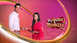 Mera Balam Thanedaar - 19th April 2024